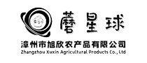 B904-B905 漳州市旭欣农产品有限公司.webp